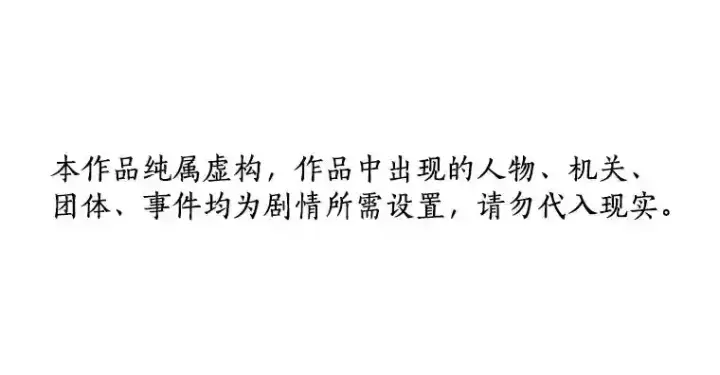《AI神医的诞生》5.妈妈的病图104