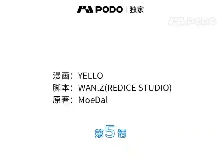 《AI神医的诞生》5.妈妈的病图12