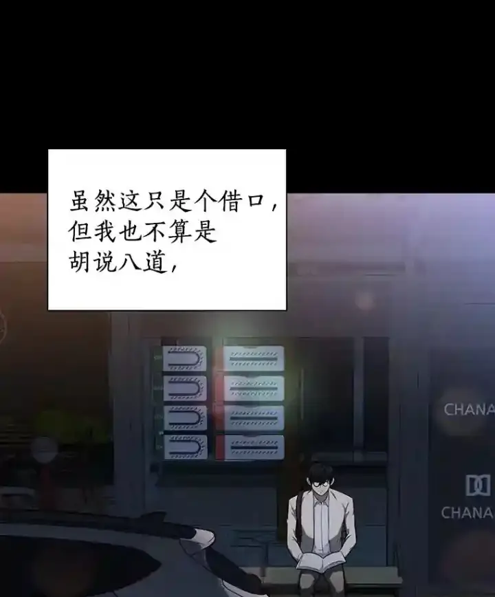 《AI神医的诞生》5.妈妈的病图27