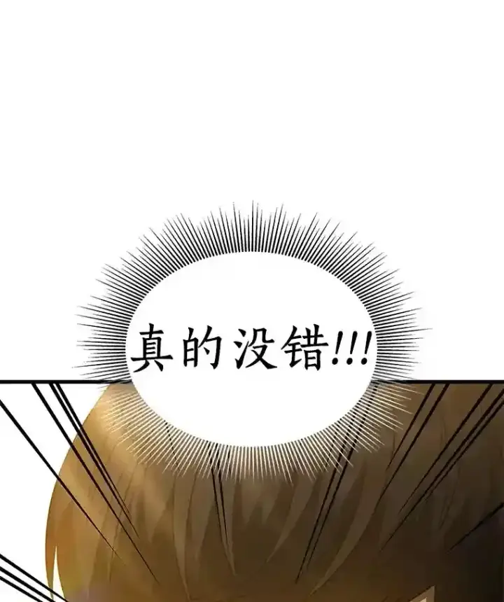 《AI神医的诞生》5.妈妈的病图45