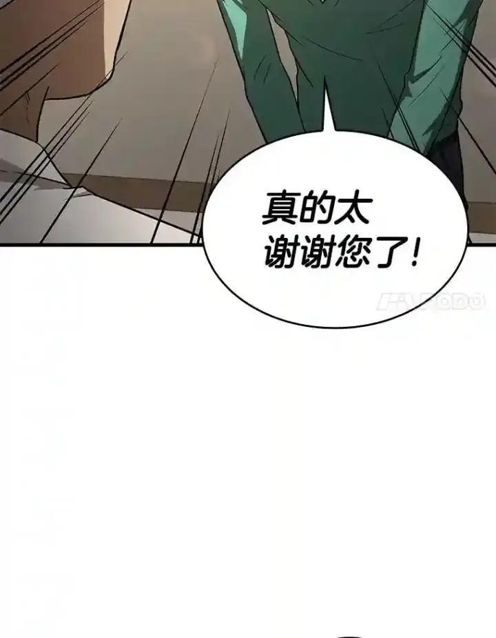 《AI神医的诞生》5.妈妈的病图50