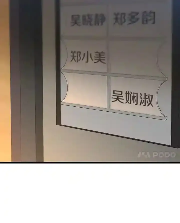 《AI神医的诞生》5.妈妈的病图60