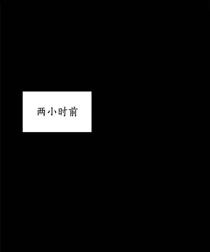 《AI神医的诞生》5.妈妈的病图82
