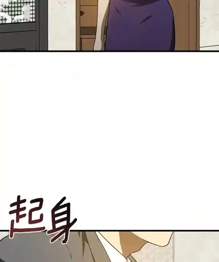 《AI神医的诞生》6.了解人类图101