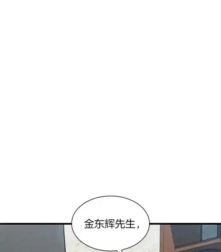 《AI神医的诞生》6.了解人类图106