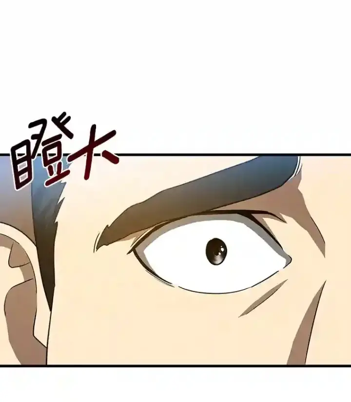 《AI神医的诞生》6.了解人类图110
