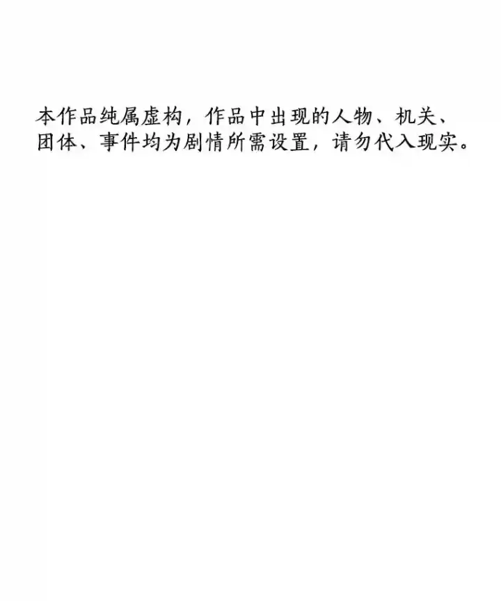 《AI神医的诞生》6.了解人类图119