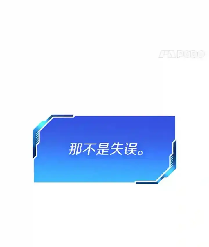 《AI神医的诞生》6.了解人类图20