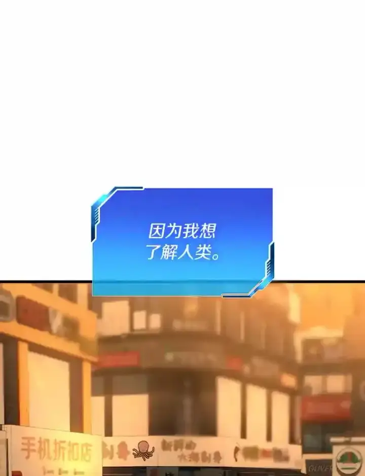 《AI神医的诞生》6.了解人类图24