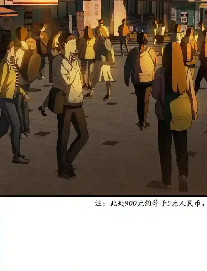 《AI神医的诞生》6.了解人类图25