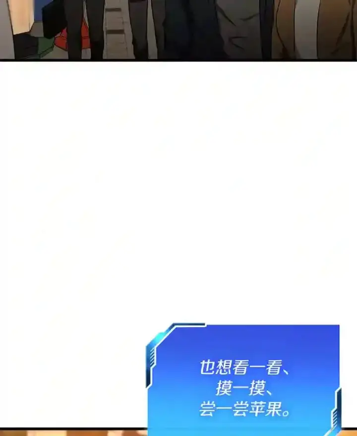 《AI神医的诞生》6.了解人类图27