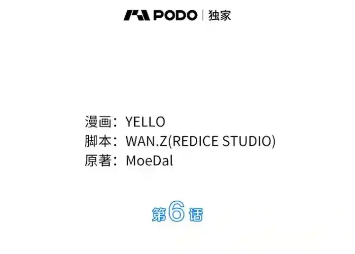《AI神医的诞生》6.了解人类图3