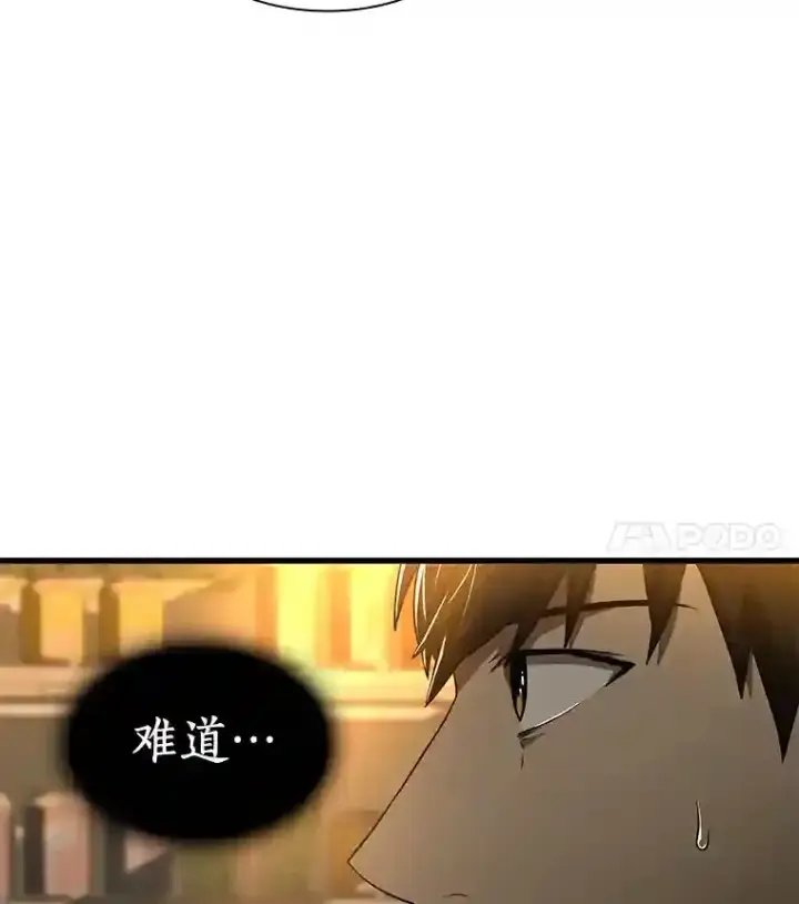《AI神医的诞生》6.了解人类图37