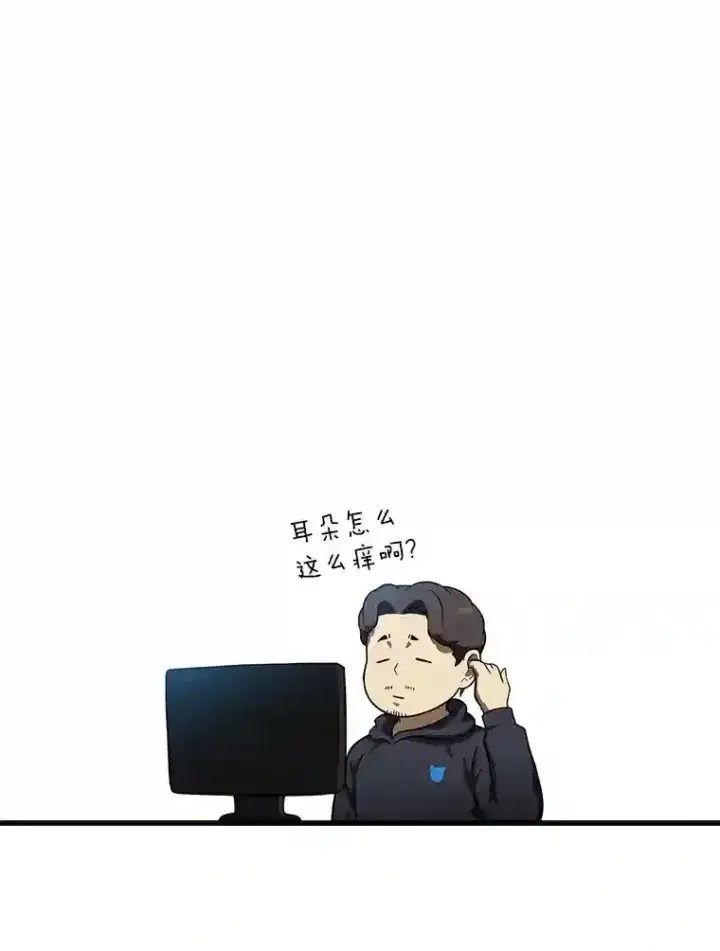 《AI神医的诞生》6.了解人类图46