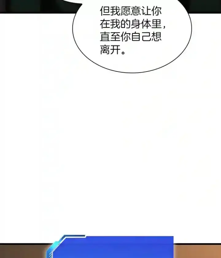 《AI神医的诞生》6.了解人类图53