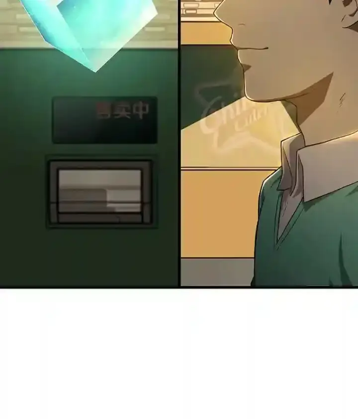 《AI神医的诞生》6.了解人类图57