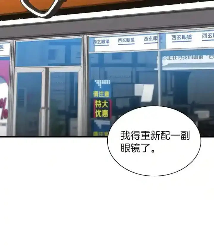 《AI神医的诞生》6.了解人类图64