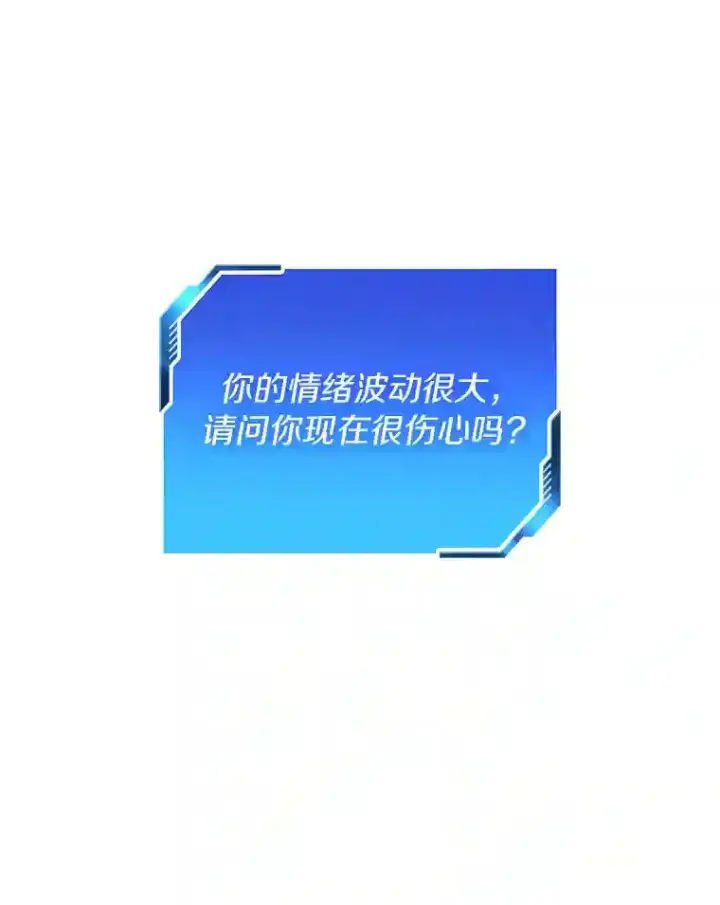 《AI神医的诞生》6.了解人类图7