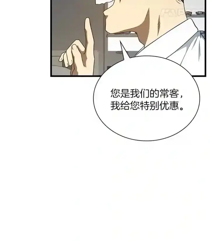 《AI神医的诞生》6.了解人类图73