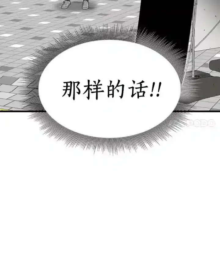 《AI神医的诞生》6.了解人类图90