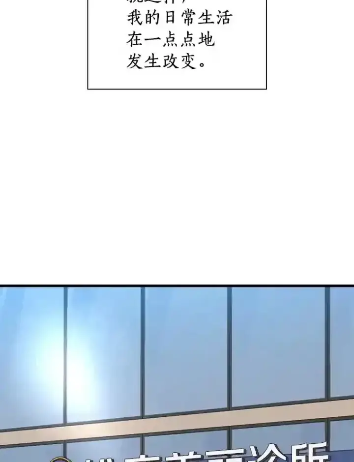 《AI神医的诞生》6.了解人类图96