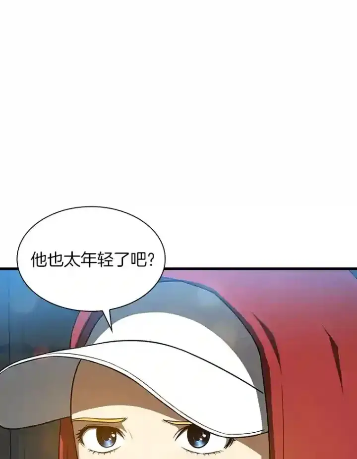 《AI神医的诞生》7.国民精灵图102