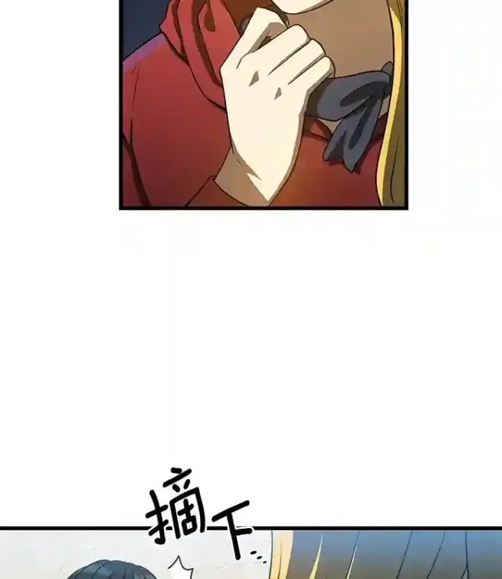 《AI神医的诞生》8.尴尬的问诊图71