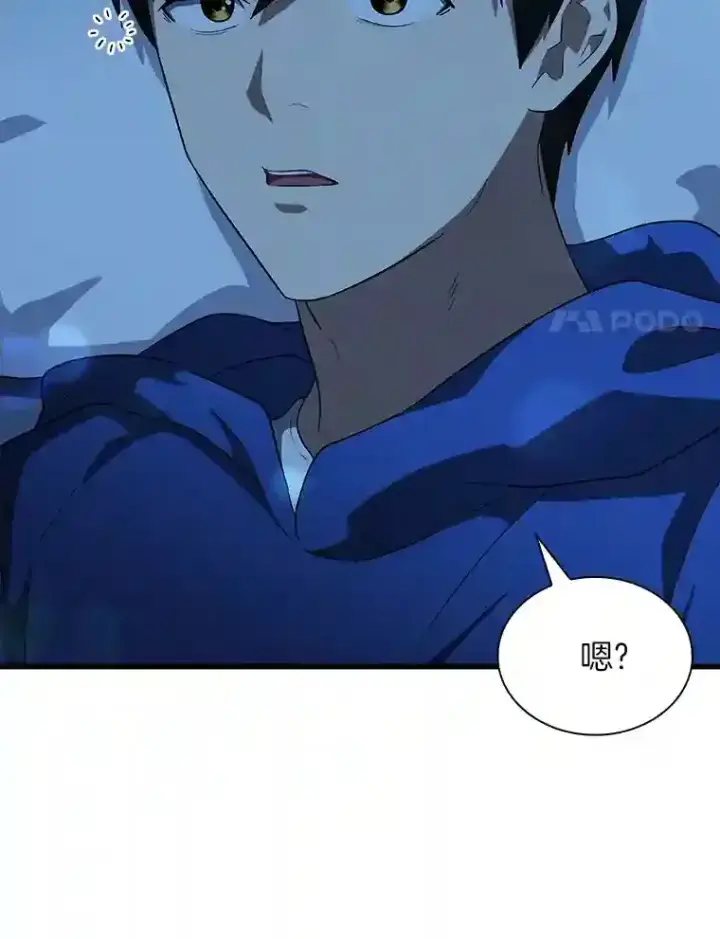 《AI神医的诞生》9.名医图151