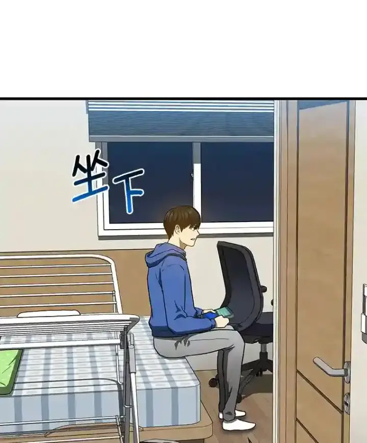 《AI神医的诞生》9.名医图85