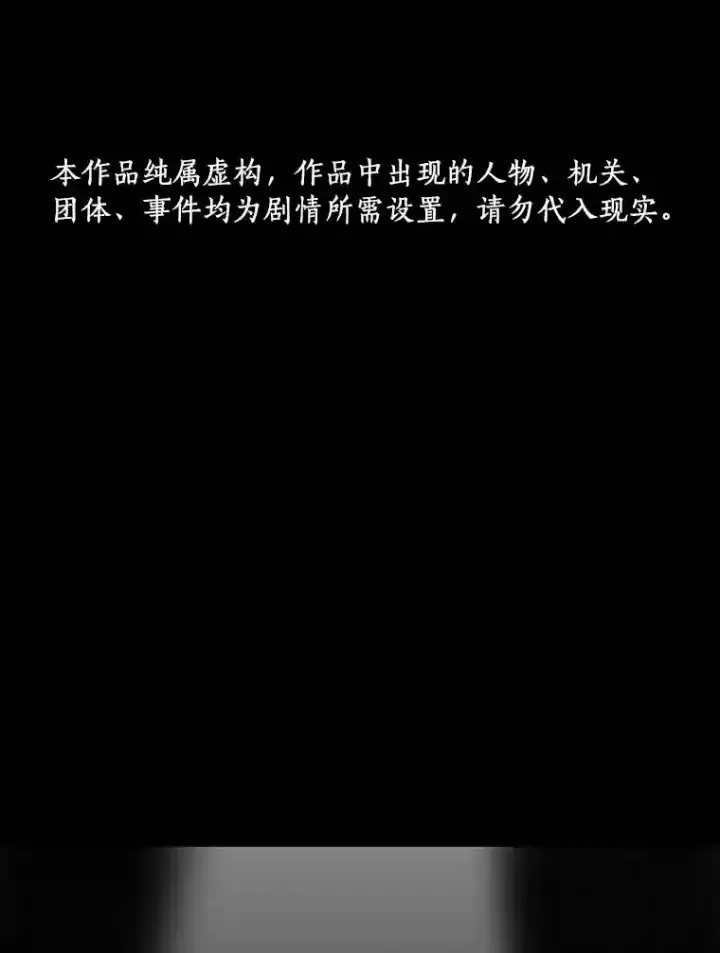《AI神医的诞生》10.心意图1