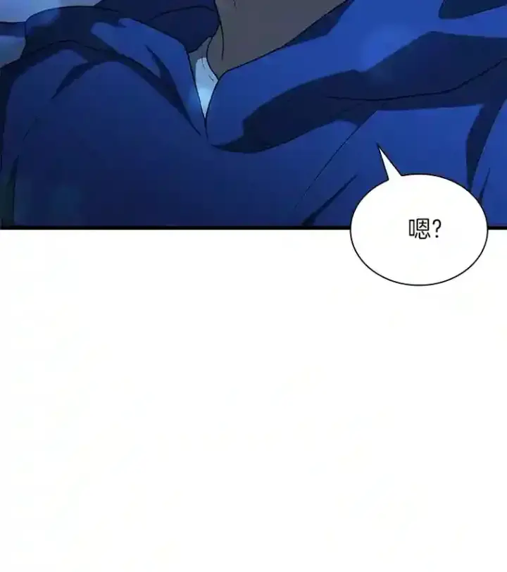 《AI神医的诞生》10.心意图10