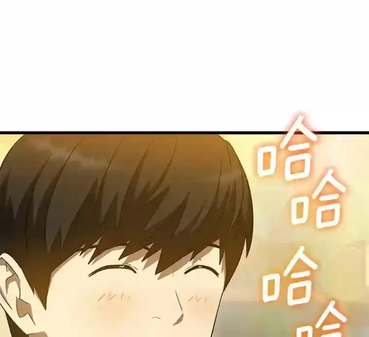 《AI神医的诞生》10.心意图104