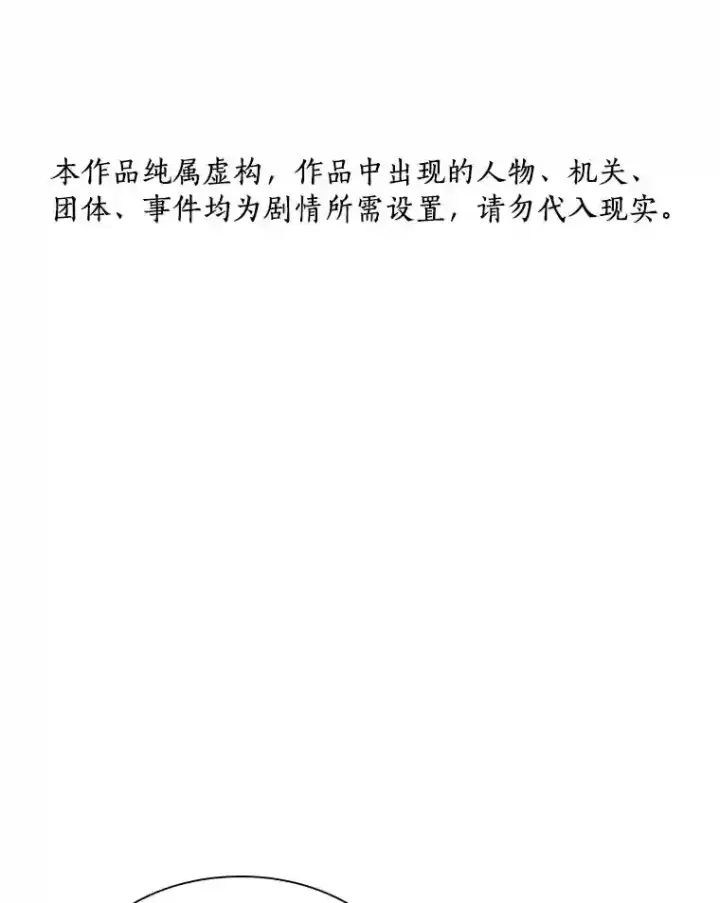 《AI神医的诞生》10.心意图119