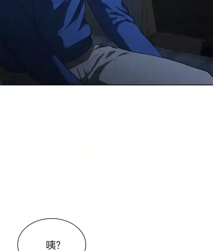 《AI神医的诞生》10.心意图17
