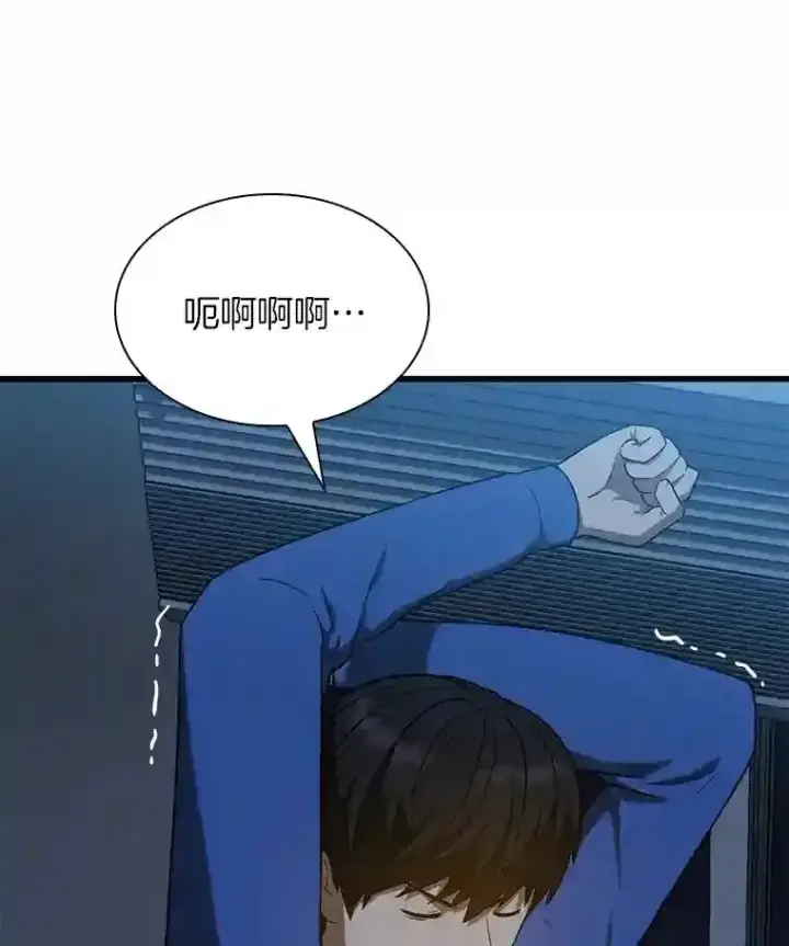 《AI神医的诞生》10.心意图20