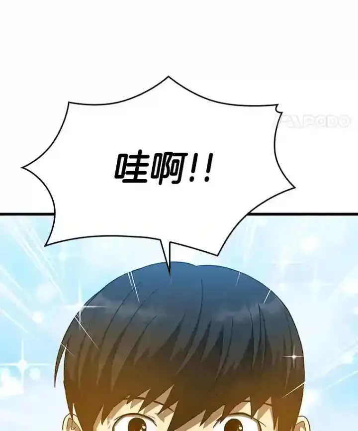 《AI神医的诞生》10.心意图30