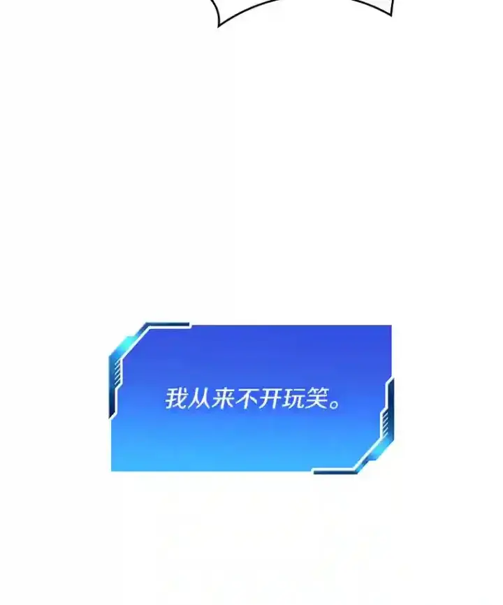 《AI神医的诞生》10.心意图32