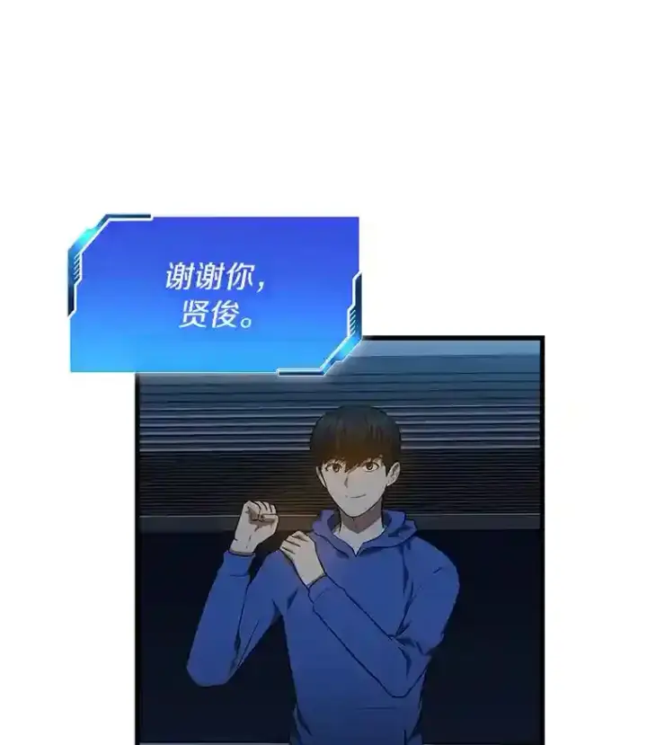 《AI神医的诞生》10.心意图35