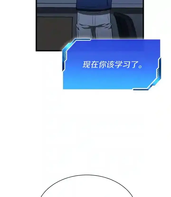 《AI神医的诞生》10.心意图36