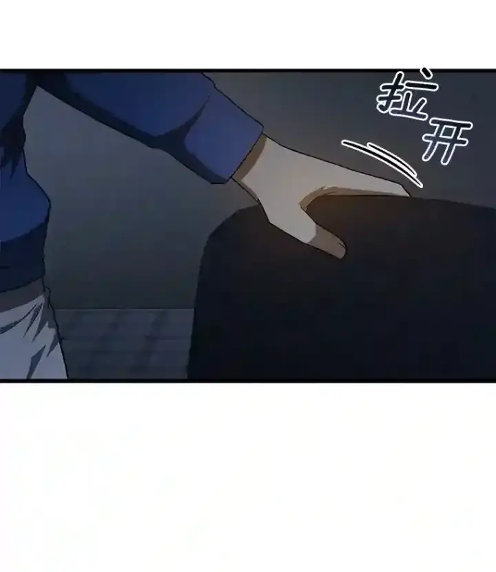 《AI神医的诞生》10.心意图40