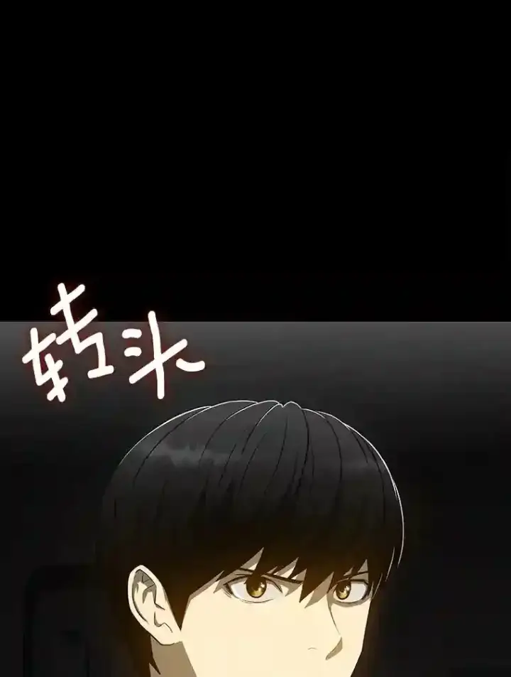 《AI神医的诞生》10.心意图6