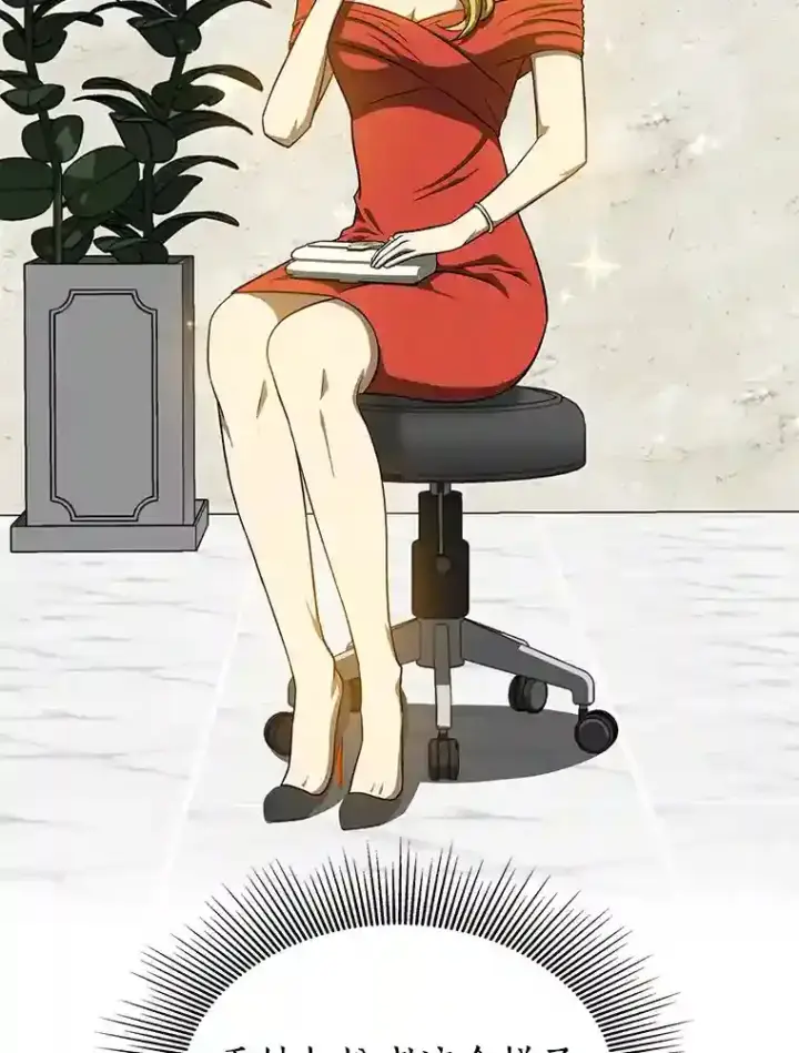 《AI神医的诞生》10.心意图63