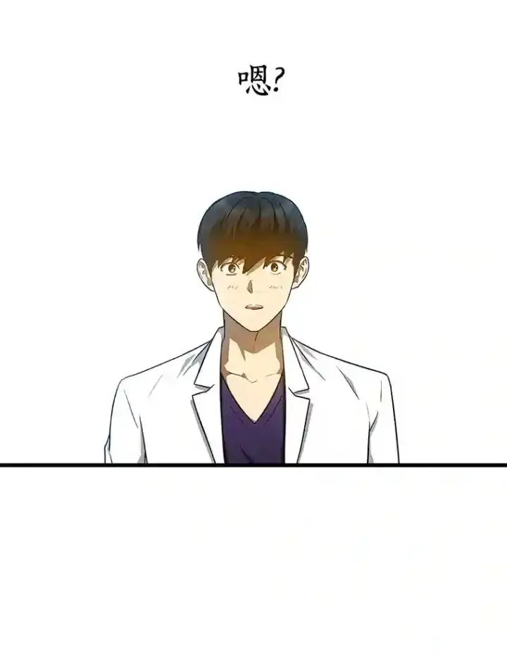 《AI神医的诞生》10.心意图71