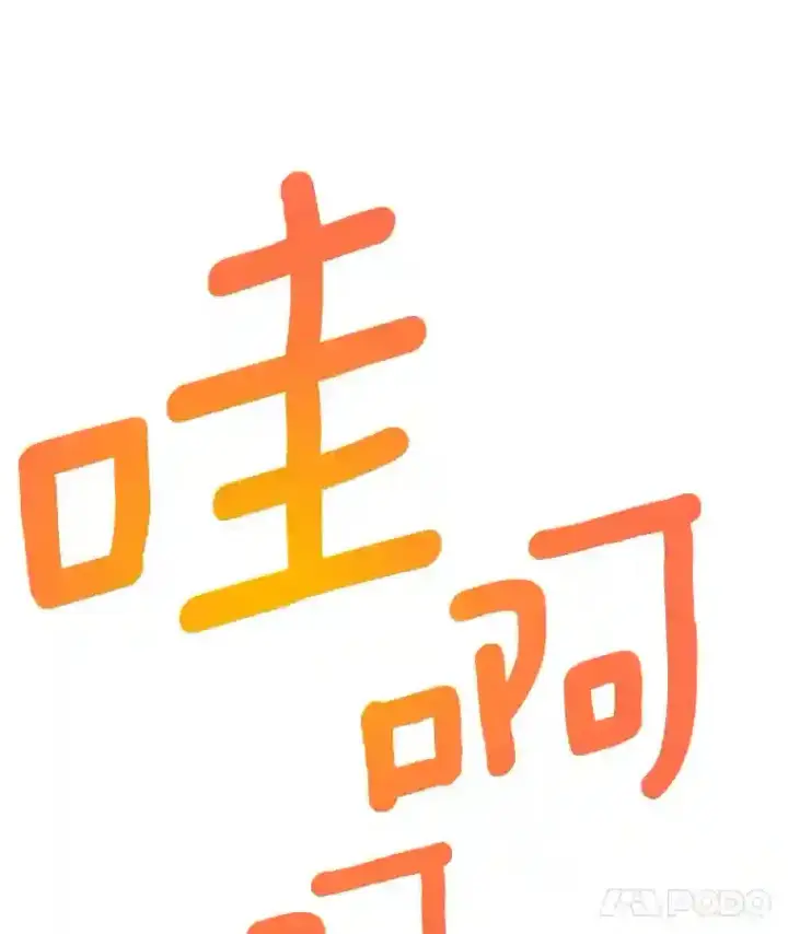 《AI神医的诞生》10.心意图72