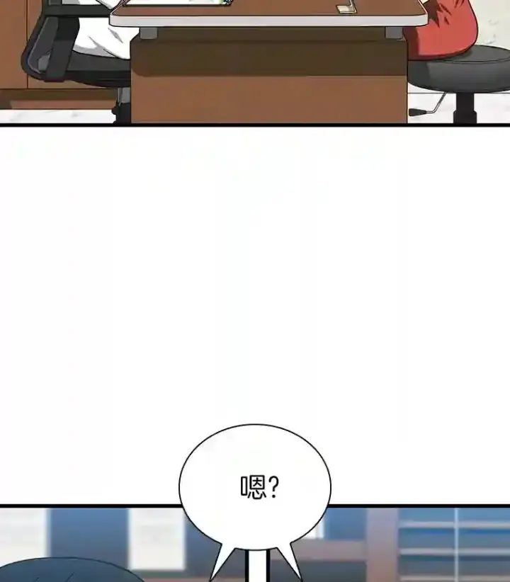 《AI神医的诞生》10.心意图80