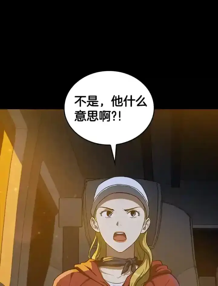 《AI神医的诞生》10.心意图88