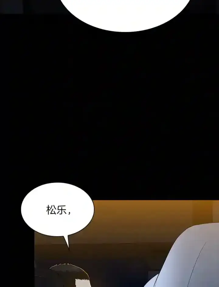 《AI神医的诞生》10.心意图90