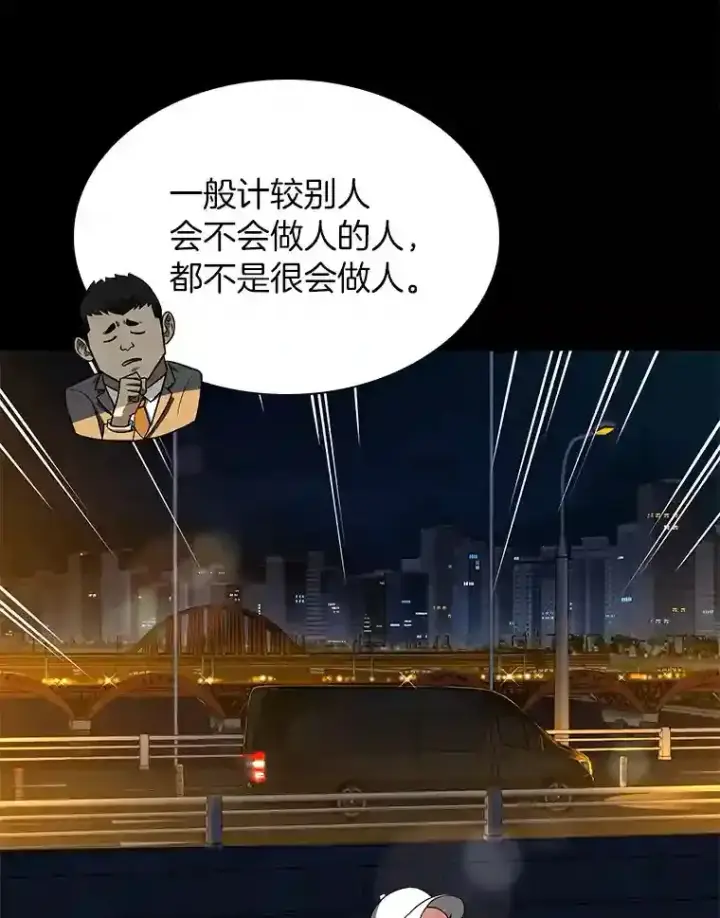 《AI神医的诞生》10.心意图94