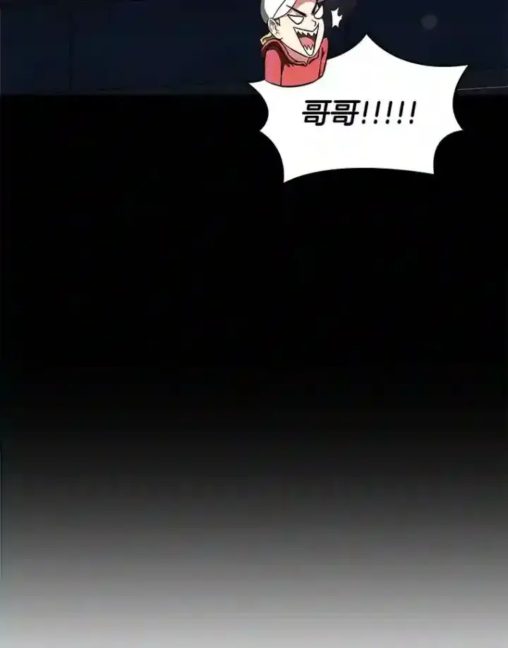 《AI神医的诞生》10.心意图95
