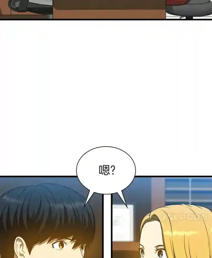 《AI神医的诞生》10.心意图99